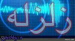 وقوع 42 بعد لرزه ، 220 میلیارد تومان برآورد خسارت زلزله در کهگیلویه و بویراحمد